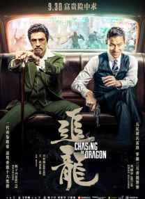 亚洲第一大综合区
